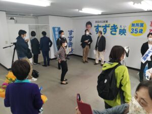 新潟市長選挙「すずき映」