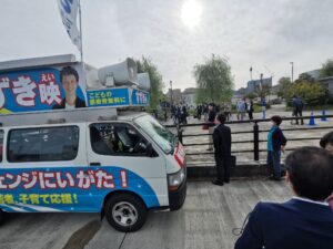 新潟市長選挙「すずき映」